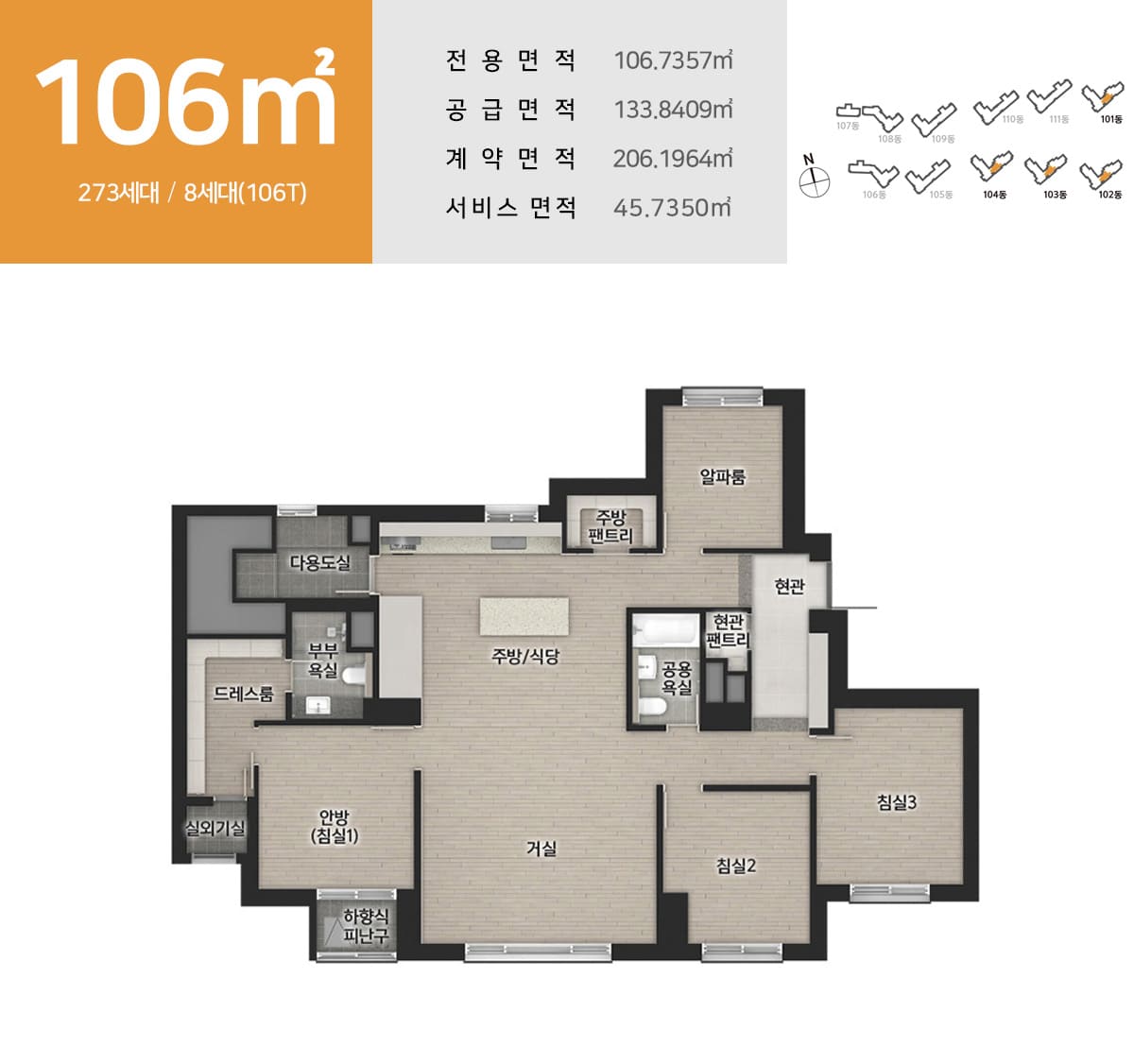 유림 일광노르웨이숲