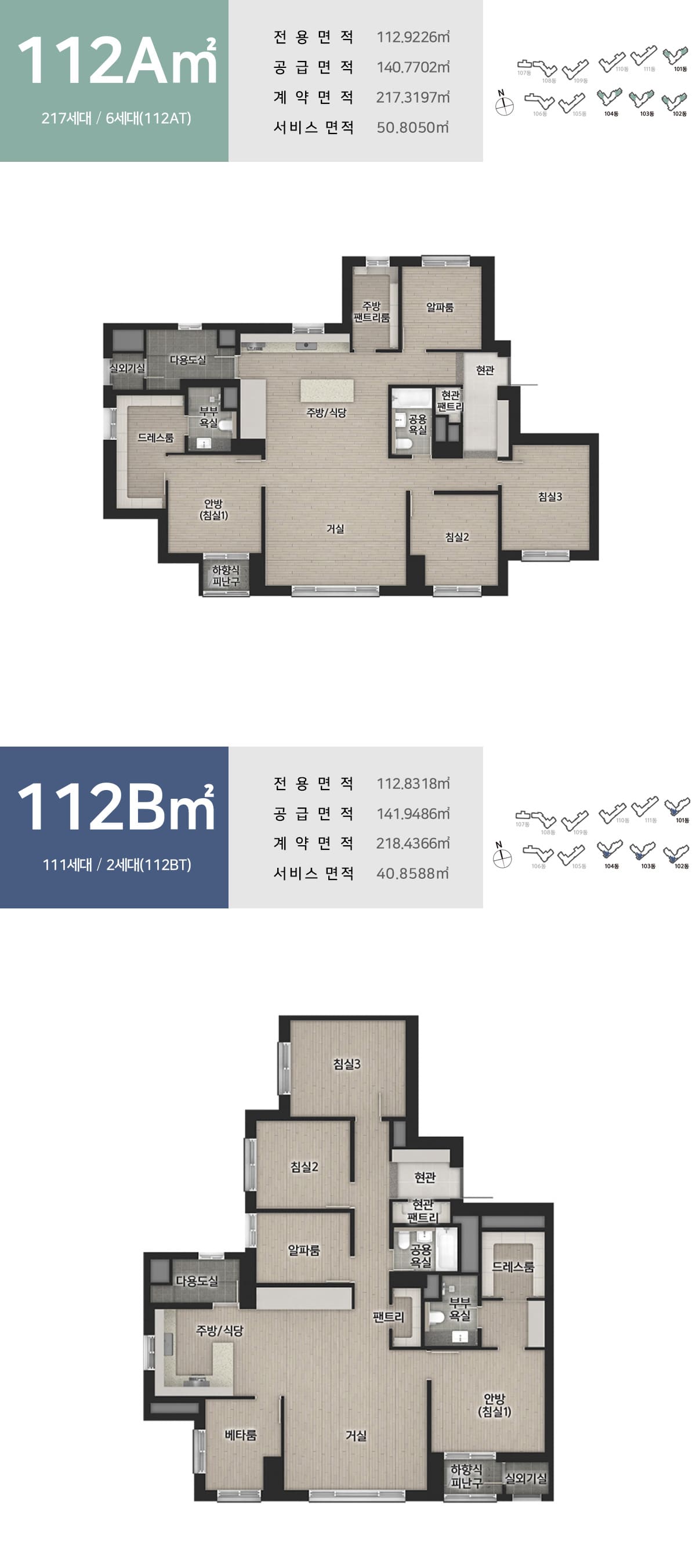유림 일광노르웨이숲