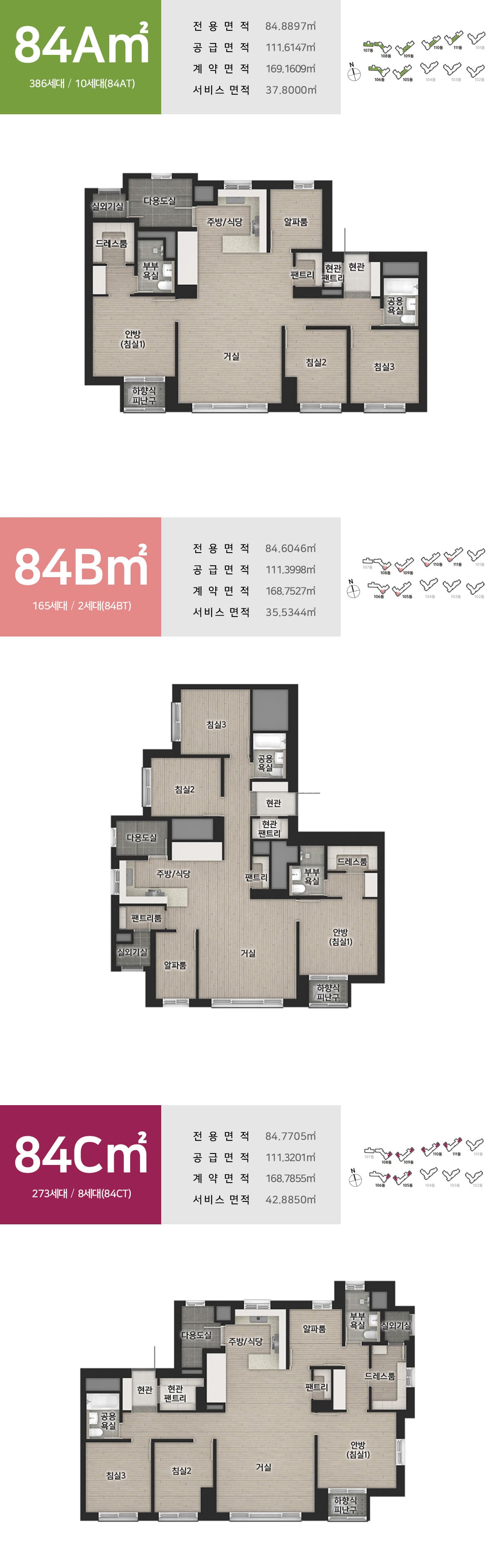 유림 일광노르웨이숲